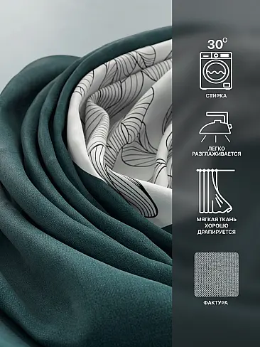 Шторы с цветочным рисунком в Уфе - Страница 222 9765114240 - 8