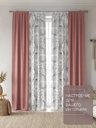 Шторы с цветочным рисунком в Уфе - Страница 222 9765115240 - 3