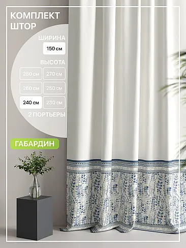 Шторы с цветочным рисунком в Уфе - Страница 222 9765116240 - 2