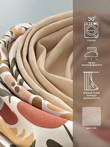 Комплекты штор с изображением роз в Саратове - Страница 11 9765118240 - 8