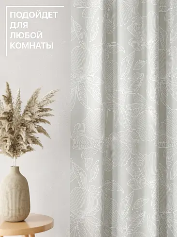 Шторы высотой 237 см в Краснодаре - Страница 288 9765110240 - 5