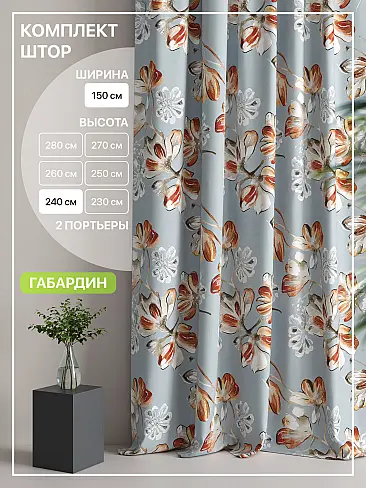 Шторы кирпичного цвета для гостиной в Иркутске - Страница 5 9765123240 - 2