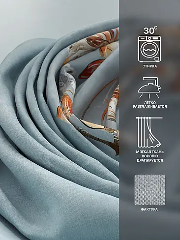 Шторы терракотового цвета для гостиной в Томске - Страница 4 9765124240 - 8