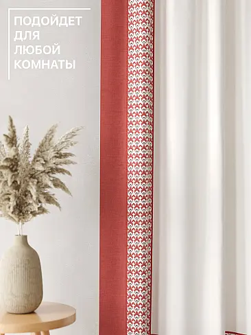 Шторы с геометрическим рисунком в Барнауле - Страница 187 9765126240 - 5