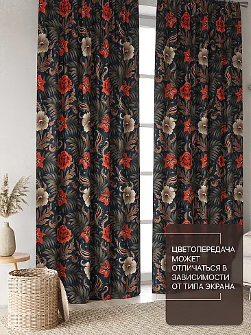 Шторы кирпичного цвета для гостиной в Иркутске - Страница 5 9765127240 - 4