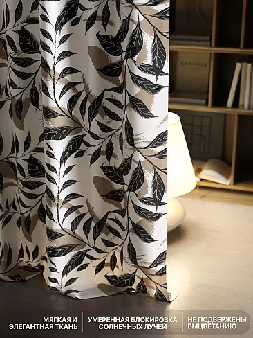 Шторы высотой 237 см в Краснодаре - Страница 288 9765119240 - 7