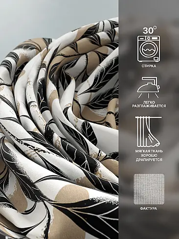 Шторы высотой 237 см в Краснодаре - Страница 288 9765119240 - 8