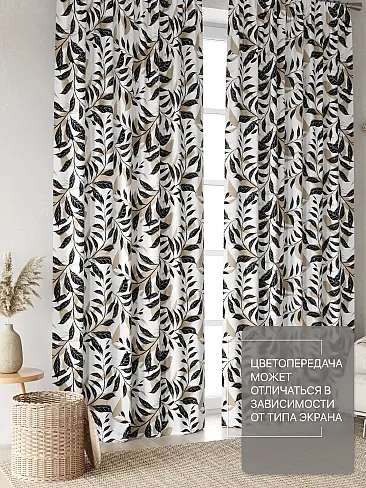 Шторы высотой 237 см в Краснодаре - Страница 288 9765119240 - 4