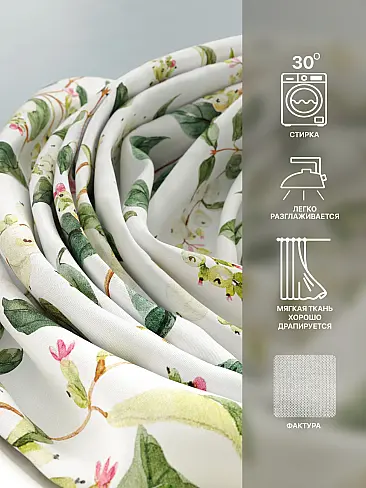 Комплекты штор в цветочек в Балашихе - Страница 221 9765146240 - 8