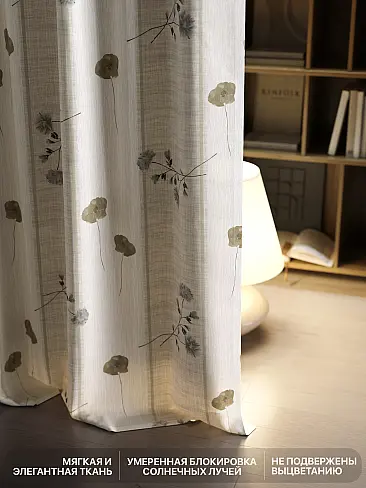 Комплекты штор в цветочек в Балашихе - Страница 221 9765147240 - 7
