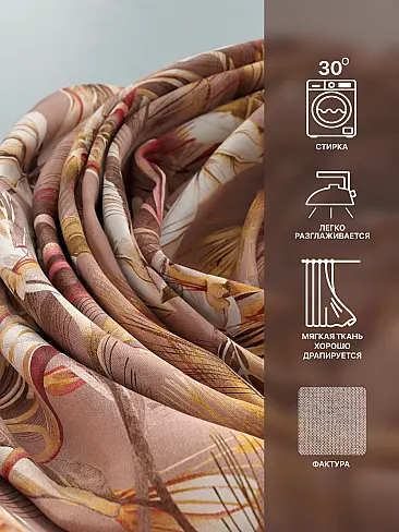 Комплекты штор в цветочек в Балашихе - Страница 221 9765141240 - 8