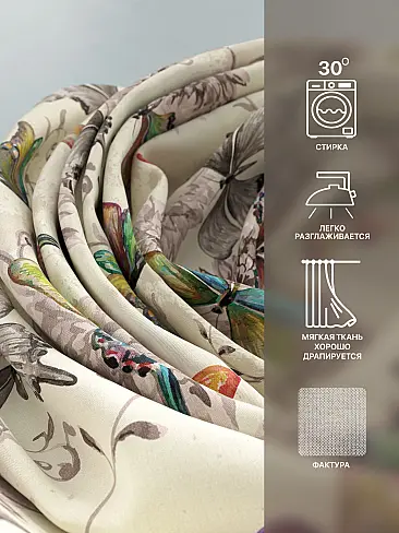 Шторы высотой 237 см в Краснодаре - Страница 290 9765142240 - 8