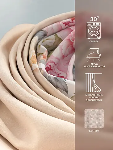 Комплекты штор в цветочек в Балашихе - Страница 222 9765153240 - 8