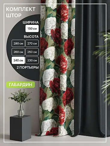 Комплекты штор в цветочек в Балашихе - Страница 222 9765157240 - 2