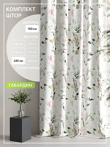 Комплекты штор в цветочек в Балашихе - Страница 221 9765149240 - 2