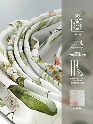 Комплекты штор в цветочек в Балашихе - Страница 221 9765150240 - 8