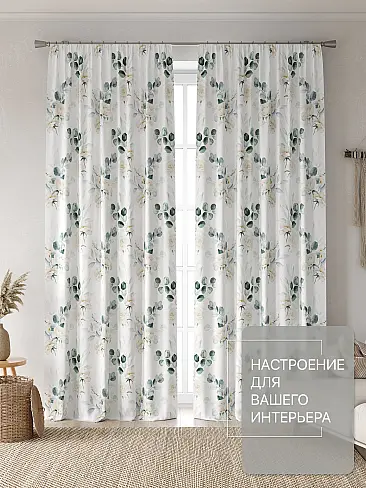 Комплекты штор в цветочек в Балашихе - Страница 222 9765151240 - 3