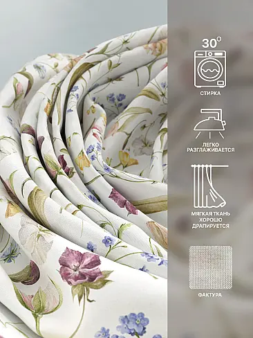 Комплекты штор в цветочек в Балашихе - Страница 222 9765161240 - 8