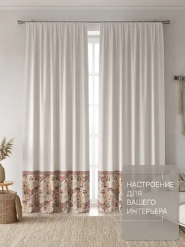 Шторы высотой 315 см - Страница 2 9765010250 - 3