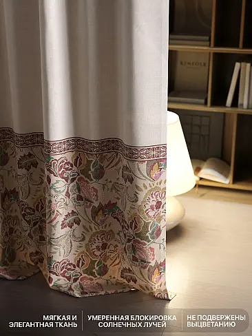 Шторы высотой 315 см - Страница 2 9765010250 - 7