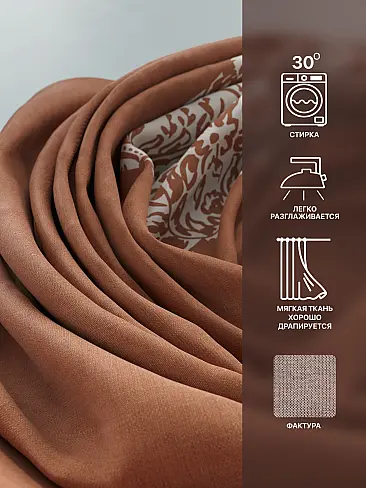 Шторы высотой 315 см - Страница 2 9765011250 - 8