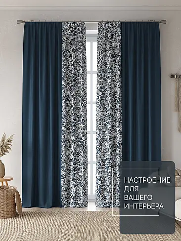 Комплекты штор высотой 200 см. в Ростове-на-Дону - Страница 3 9765013250 - 3