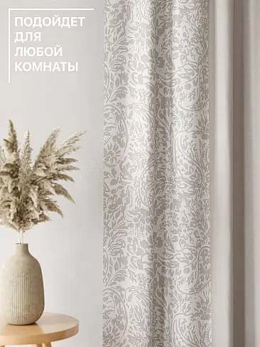 Комплекты штор высотой 200 см. в Ростове-на-Дону - Страница 3 9765015250 - 5