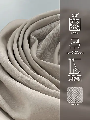 Комплекты штор высотой 200 см. в Ростове-на-Дону - Страница 3 9765015250 - 8