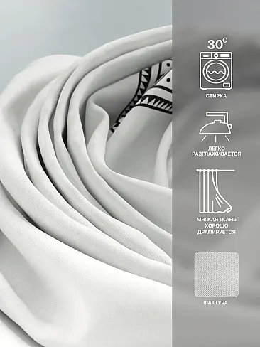 Шторы высотой 315 см - Страница 2 9765007250 - 8