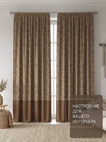 Узкие шторы в японском стиле в Самаре - Страница 4 9765020250 - 3