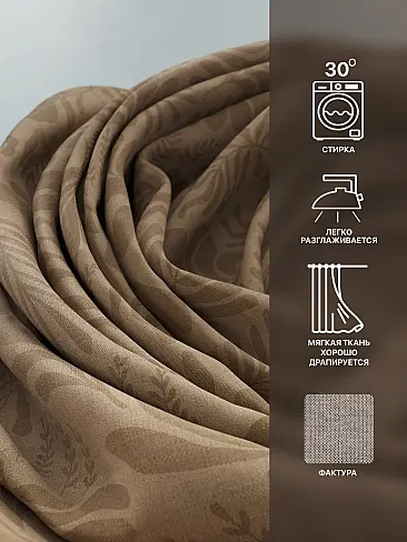 Узкие шторы в японском стиле в Самаре - Страница 4 9765020250 - 8