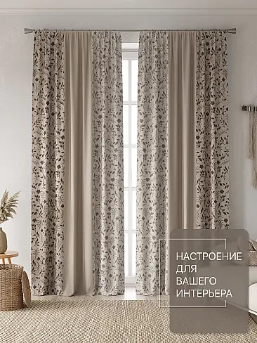 Узкие шторы в японском стиле в Самаре - Страница 5 9765025250 - 3