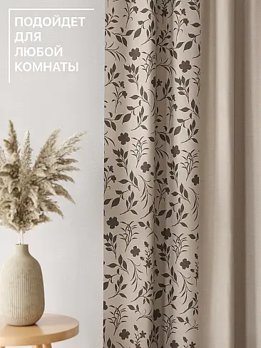 Узкие шторы в японском стиле в Самаре - Страница 5 9765025250 - 5