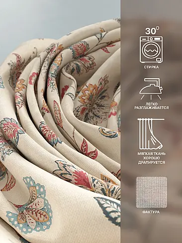 Узкие шторы в японском стиле в Самаре - Страница 4 9765018250 - 8