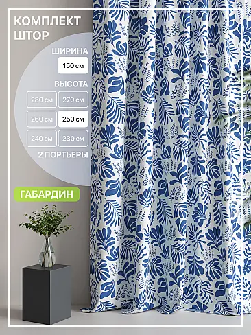 Узкие шторы в японском стиле в Самаре - Страница 4 9765019250 - 2