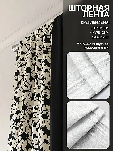 Шторы высотой 315 см в Липецке - Страница 6 9765032250 - 6