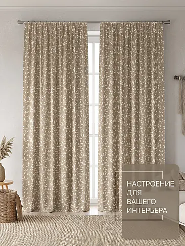 Шторы высотой 315 см в Липецке - Страница 6 9765034250 - 3