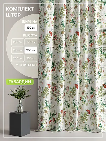 Шторы высотой 315 см в Липецке - Страница 6 9765035250 - 2