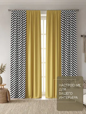 Узкие шторы в японском стиле в Самаре - Страница 5 9765026250 - 3