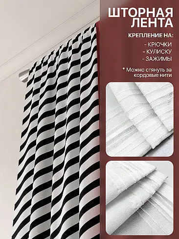 Узкие шторы в японском стиле в Самаре - Страница 5 9765028250 - 6