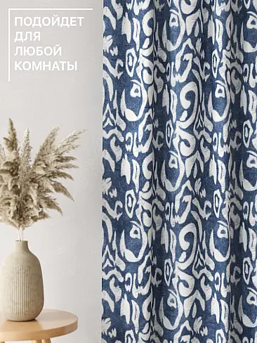 Узкие шторы в японском стиле в Самаре - Страница 8 9765042250 - 5