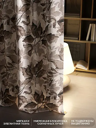 Узкие шторы в японском стиле в Самаре - Страница 8 9765044250 - 7