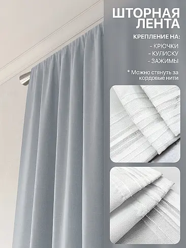 Новинки римских штор в Севастополе - Страница 7 9765037250 - 6