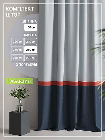 Новинки римских штор в Севастополе - Страница 7 9765037250 - 2