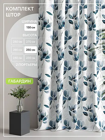 Новинки римских штор в Севастополе - Страница 7 9765038250 - 2