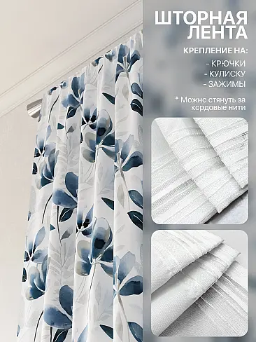 Новинки римских штор в Севастополе - Страница 7 9765038250 - 6