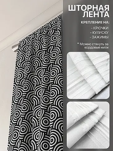 Шторы серого цвета высотой 250 см в Иркутске - Страница 5 9765053250 - 6