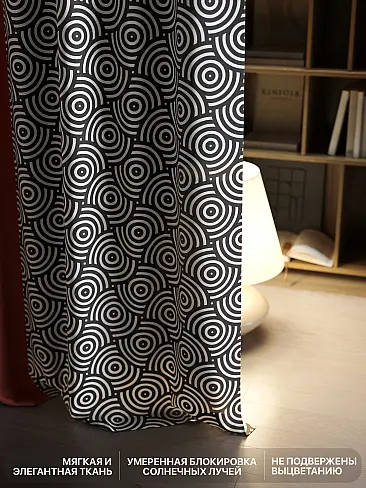 Шторы высотой 315 см в Ростове-на-Дону - Страница 10 9765055250 - 7