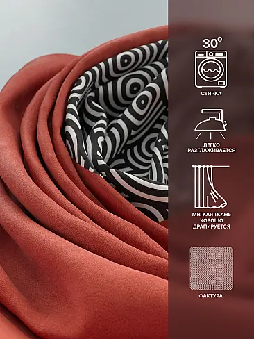 Шторы высотой 315 см в Ростове-на-Дону - Страница 10 9765055250 - 8