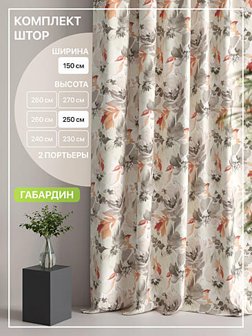 Узкие шторы в японском стиле в Самаре - Страница 8 9765046250